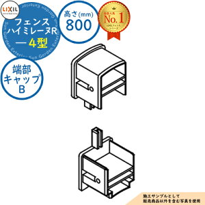 yiznC~[kR 4^ H800^CviT-8TCYj [LbvBi1Zbgj LIXIL NV tFX ډB ͂ ݒ X`[tFX bVtFX [o[tFX E A~ 