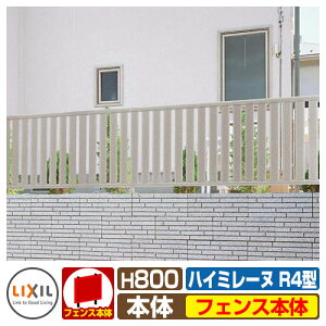 yTtztFX ډB ͂ nC~[kR 4^ H800^CviT-8TCYj tFX{̂̂ LIXIL NV ݒ eBXtFX [o[tFX ډBtFX O A~ 