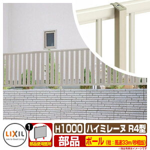 tFX ډB ͂ nC~[kR 4^ H1000^CviT-10TCYj pIvV|[̂  LIXIL NV ݒ eBXtFX [o[tFX ډBtFX O A~ ci
