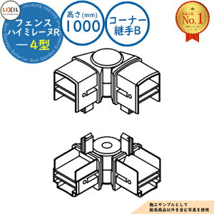 yiznC~[kR 4^ H1000^CviT-10TCYj R[i[pBi60x`180xj LIXIL NV tFX ډB ͂ ݒ X`[tFX bVtFX [o[tFX E A