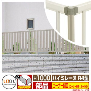 tFX ډB ͂ nC~[kR 4^ H1000^CviT-10TCYj pIvVR[i[î R[i[pi|[tF60x`180xj LIXIL NV ݒ eBXtFX [o[