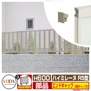 tFX ډB ͂ nC~[kR 5^ H600^CviT-6TCYj pIvVGhLbv̂ [LbvBi1Zbgj LIXIL NV ݒ eBXtFX [o[tFX 