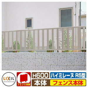 yTtztFX ډB ͂ nC~[kR 5^ H600^CviT-6TCYj tFX{̂̂ LIXIL NV ݒ eBXtFX [o[tFX ډBtFX O A~ 