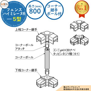 yiznC~[kR 5^ H800^CviT-8TCYj R[i[pi|[tF60x`180xj LIXIL NV tFX ډB ͂ ݒ X`[tFX bVtFX [o[tFX