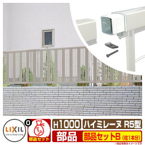 tFX ډB ͂ nC~[kR 5^ H1000^CviT-10TCYj pIvViZbgB̂ LIXIL NV ݒ eBXtFX [o[tFX ډBtFX O A~ c
