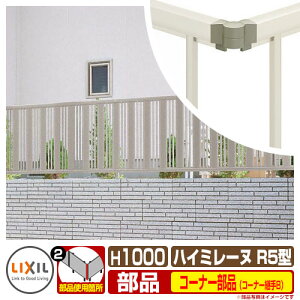 tFX ډB ͂ nC~[kR 5^ H1000^CviT-10TCYj pIvVR[i[î R[i[pBi60x`180xj LIXIL NV ݒ eBXtFX [o[tFX 