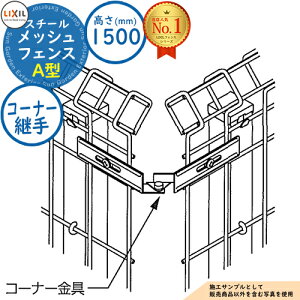 yizbVtFXA^yX`[ ^Cvz H1500TCY R[i[pi2Rj LIXIL NV tFX ډB ͂ X`[tFX bVtFX E A~ K[f