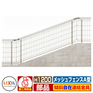 X`[bVtFX bVtFXA^ H1200TCY IvVXΎݘA 󒍐Y LIXIL eBXtFX [o[tFX ډBtFX O