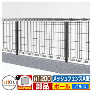 X`[bVtFX bVtFXA^ H1200TCY IvV|[ A~x̂ LIXIL eBXtFX [o[tFX ډBtFX O A~