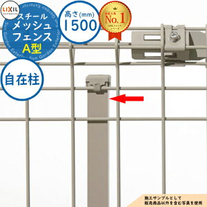 yizbVtFXA^yX`[ ^Cvz H1500TCY ݒ(X`[) LIXIL NV tFX ډB ͂ X`[tFX bVtFX E A~ K[f DIY  