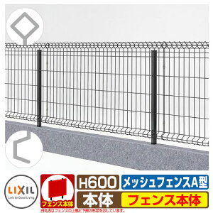 yTtzX`[bVtFX bVtFXA^yX`[ ^Cvz H600TCY tFX{̂̂ LIXIL eBXtFX [o[tFX ډBtFX O