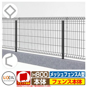 yTtzX`[bVtFX bVtFXA^yX`[ ^Cvz H800TCY tFX{̂̂ LIXIL eBXtFX [o[tFX ډBtFX O