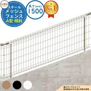 yTtzbVtFXA^yX`[ X΃^Cvz H1500TCY tFX{̂̂ LIXIL NV tFX ډB ͂ X`[tFX bVtFX E A~ K[f