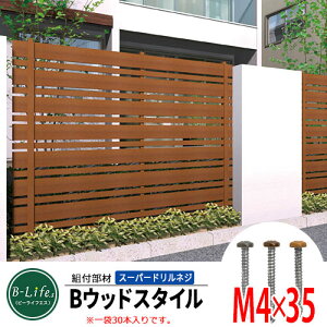 tFX BEbhX^CtFX IvVyX[p[hlW M4×35z r[Ct tFX Ao[ށE~ߗp lŴ 30{ eBXtFX [o[tFX 