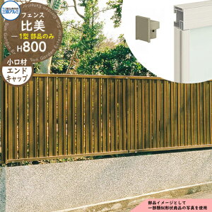 A~tFX ͂ `ރtFX 1^ H800^Cvp ď́F2008 IvVGhLbv̂ ށi1{j OA~ t[x^Cvp FCH-1 eBXtFX [o[tF