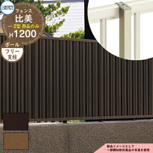 A~tFX ډB ͂ `ރtFX 2^ H1200^Cvp ď́F2012 IvV|[̂ t[x OA~ t[x^Cvp FCH-2 eBXtFX [o[tFX 