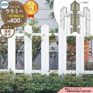 �A���~�t�F���X �� �͂� �`�ރt�F���X �����~�[1�^ H400�^�C�v��p �ď́F2004 �I�v�V�����R�[�i�[���i�̂� �R�[�i�[�i�q �O���A���~ �t���[�x���^�C�v��p FMA-1 ���e�B�X�t�F���X ���[�o�[�t