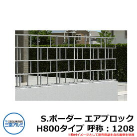 楽天市場 フェンス ブロック 固定の通販