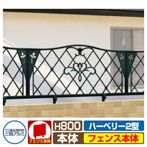 tFX FHB-2-800 n[x[2^^Cv H800^Cv tFX tFX̂ OA~ ORA~ eBXtFX [o[tFX ډBtFX O A~