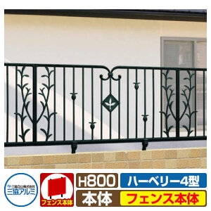 tFX FHB-4-800 n[x[4^^Cv H800^Cv tFX tFX̂ OA~ ORA~ eBXtFX [o[tFX ډBtFX O A~