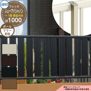 A~tFX ͂ `ރtFX j[ACVm1^ H1000^Cvp ď́F2010 IvV|[̂ t[x OA~ t[x^Cvp FIN-1 eBXtFX [o[t