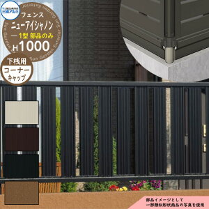 A~tFX ͂ `ރtFX j[ACVm1^ H1000^Cvp ď́F2010 IvVVԃJo[pR[i[Lbv̂ OA~ t[x^Cvp FIN-1 eBXt