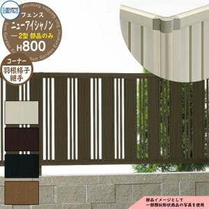 A~tFX ͂ `ރtFX j[ACVm2^ H800^Cvp ď́F2008 IvVR[i[î R[i[ށFHiq OA~ t[x^Cvp FIN-2 eBXtF