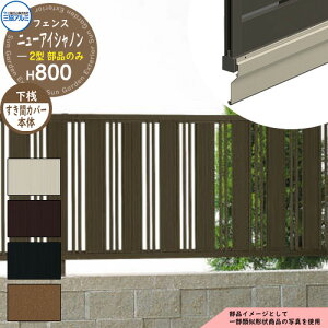 A~tFX ͂ `ރtFX j[ACVm2^ H800^Cvp ď́F2008 IvVVԃJo[{̂̂ OA~ t[x^Cvp FIN-2 eBXtFX [o[