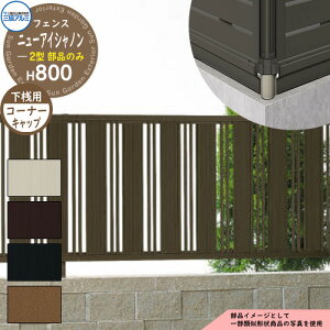 A~tFX ͂ `ރtFX j[ACVm2^ H800^Cvp ď́F2008 IvVVԃJo[pR[i[Lbv̂ OA~ t[x^Cvp FIN-2 eBXt