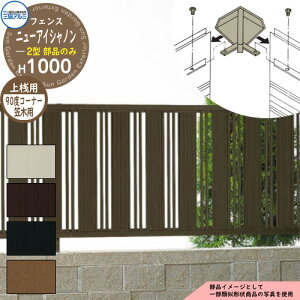 A~tFX ͂ `ރtFX j[ACVm2^ H1000^Cvp ď́F2010 IvV}؂̂ 90xR[i[p OA~ t[x^Cvp FIN-2 eBXtFX [o[