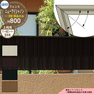 A~tFX ډB ͂ `ރtFX j[ACVm3^ H800^Cvp ď́F2008 IvV}؂̂ t[pxR[i[p OA~ t[x^Cvp FIN-3 eBXtF