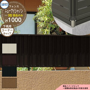 A~tFX ډB ͂ `ރtFX j[ACVm3^ H1000^Cvp ď́F2010 IvVVԃJo[pR[i[Lbv̂ OA~ t[x^Cvp FIN-3 