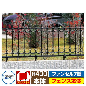 tFX FLG-7-400 t@Z7^^Cv H400^Cv tFX tFX̂ OA~ ORA~ eBXtFX [o[tFX ډBtFX O A~
