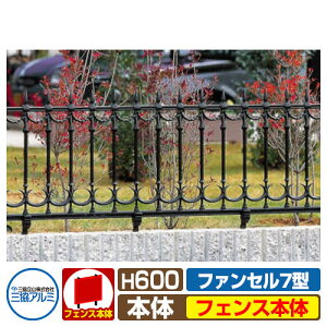 tFX FLG-7-600 t@Z7^^Cv H600^Cv tFX tFX̂ OA~ ORA~ eBXtFX [o[tFX ډBtFX O A~