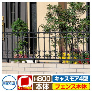 tFX FLZ-4-800 LXA4^^Cv H800^Cv tFX tFX̂ OA~ ORA~ eBXtFX [o[tFX ډBtFX O A~