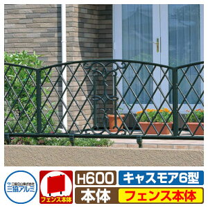 tFX FLZ-6-600 LXA6^^Cv H600^Cv tFX tFX̂ OA~ ORA~ eBXtFX [o[tFX ډBtFX O A~