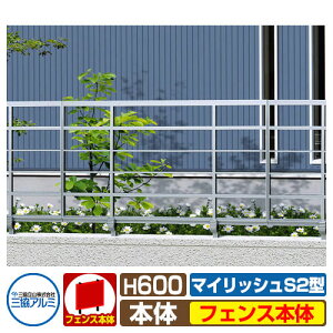 tFX FML-S2-600 }CbVS2^^Cv H600^Cv [o[tFX tFX̂ OA~ ORA~ eBXtFX [o[tFX ډBtFX O A~