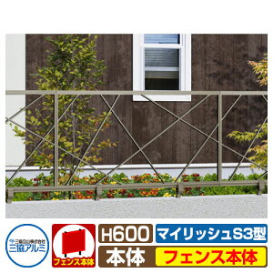 tFX FML-S3-600 }CbVS3^^Cv H600^Cv tFX tFX̂ OA~ ORA~ eBXtFX [o[tFX ډBtFX O A~