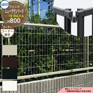 A~tFX ͂ `ރtFX j[^E[h1^ H800^Cvp ď́F2008 IvVR[i[î R[i[ށFR[i[pi1gj OA~ t[x^Cvp FNT-1 