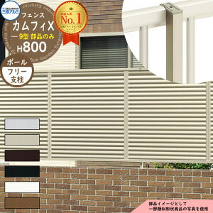 A~tFX ډB ͂ `ރtFX JtBX9^ H800^Cvp ď́F2008 IvV|[̂ t[x OA~ t[x^Cvp FVX-9 eBXtFX [o[tF