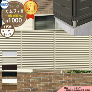 A~tFX ډB ͂ `ރtFX JtBX9^ H1000^Cvp ď́F2010 IvVVԃJo[pR[i[Lbv̂ OA~ t[x^Cvp FVX-9 eBXtF