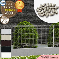 楽天市場】三協 アルミフェンスの通販