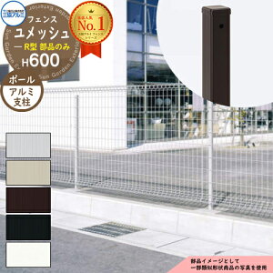 �X�`�[���t�F���X �͂� �X�`�[�����b�V���t�F���X �����b�V��R�^ H600�^�C�v �ď́F2006 �I�v�V�����|�[���̂� �A���~�`�ގx�� �O���A���~ �t���[�x���^�C�v PYD-RF ���e�B�X�t�F���X ���[�o�[