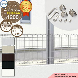 X`[tFX ͂ X`[bVtFX bVZ^ H1200^Cv ď́F2012 IvVt[xpiZbĝ X`[x1{ OA~ t[x^Cv PYD-ZF eB