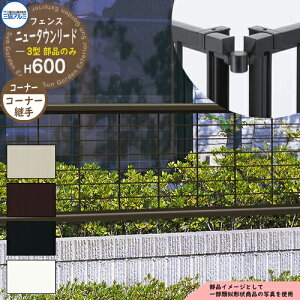 A~tFX ͂ `ރtFX j[^E[h3^ H600^Cvp ď́F2006 IvVR[i[î R[i[ށFR[i[pi1gj OA~ t[x^Cvp FNT-3 