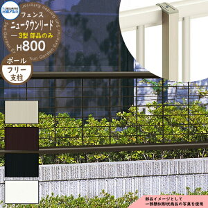 A~tFX ͂ `ރtFX j[^E[h3^ H800^Cvp ď́F2008 IvV|[̂ t[x OA~ t[x^Cvp FNT-3 eBXtFX [o[t