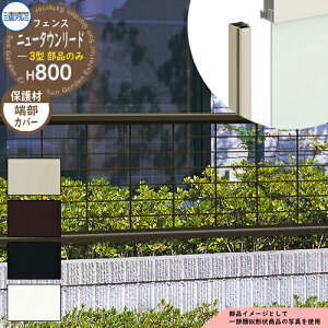 A~tFX ͂ `ރtFX j[^E[h3^ H800^Cvp ď́F2008 IvV[Jo[̂݁i1{j OA~ t[x^Cvp FNT-3 eBXtFX [o[t