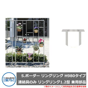 アルミ リング エクステリア ガーデンファニチャーの人気商品 通販 価格比較 価格 Com アルミ リング エクステリア ガーデンファニチャーの人気商品 通販 価格比較 価格 Com