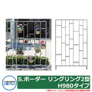 植木 支柱 フェンス ラティスの人気商品 通販 価格比較 価格 Com 植木 支柱 フェンス ラティスの人気商品 通販 価格比較 価格 Com