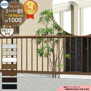 A~tFX ͂ `ރtFX X[p[1^ H1000^Cvp ď́F2010 IvV|[̂ t[xinpj OA~ t[x^Cvp SFC-1 eBXtFX [o